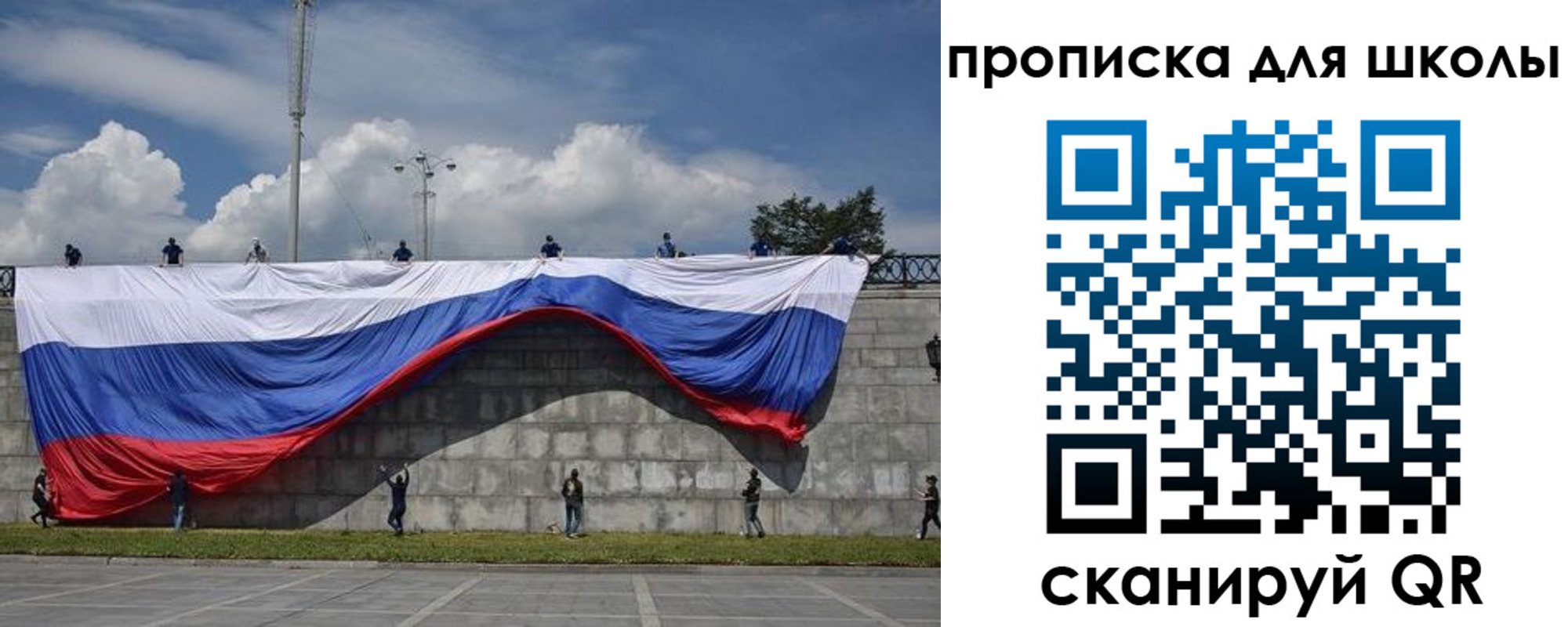 регистрация для дет. сада в Почепе