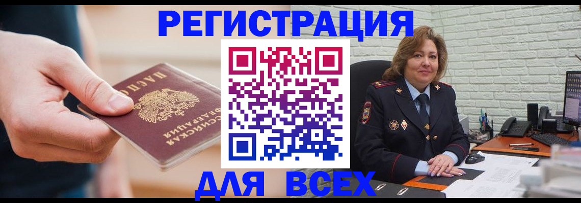 форма 3 в Почепе